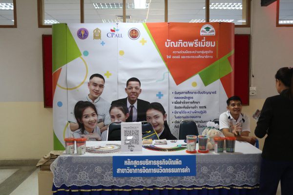 มหาวิทยาลัยคริสเตียน