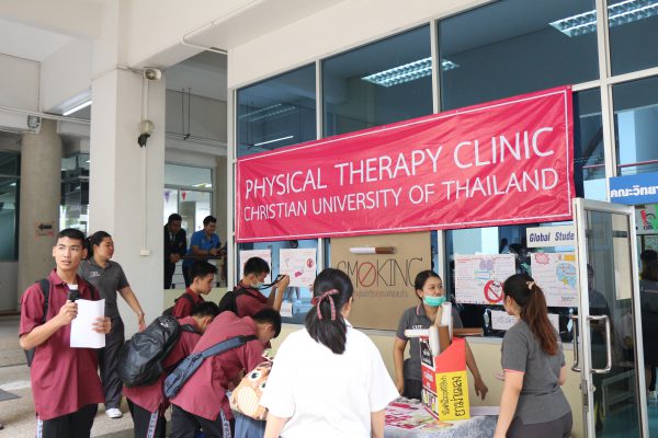 มหาวิทยาลัยคริสเตียน