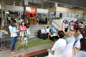 มหกรรมวันเอดส์โลก