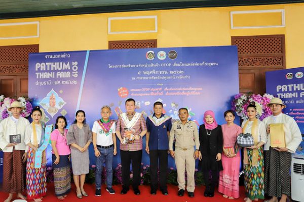 ปทุมธานี ชวนช้อปข้ามปี จัดงาน "PATHUM THANI FAIR 2019" ช้อปต่อเนื่อง รวม 7 ครั้ง กระตุ้นเศรษฐกิจส่งท้ายปี