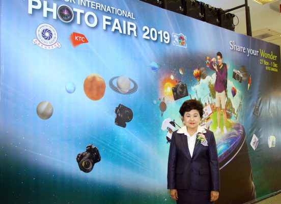 PHOTO FAIR 2019