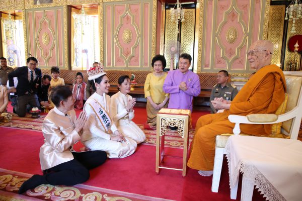 สภาสตรีฯ นำน้องบิ๊นท์ นางสาวไทย เข้ากราบสักการะสมเด็จพระสังฆราช