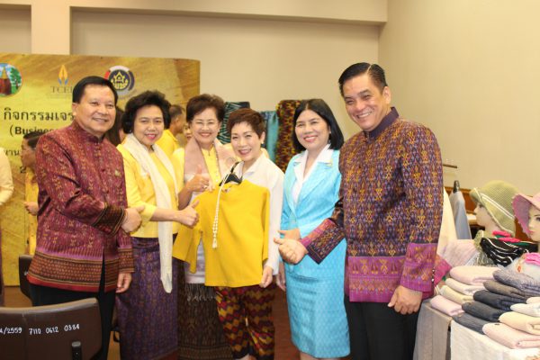 ประธานสภาสตรีฯ ปลุกคนไทยสวมใส่ผ้าไทยรักษาเอกลัษณ์ทางวัฒนธรรม