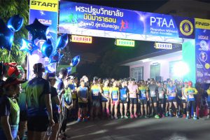 พระปฐมวิทยาลัยมินิมาราธอน ๑๑๑ ปี