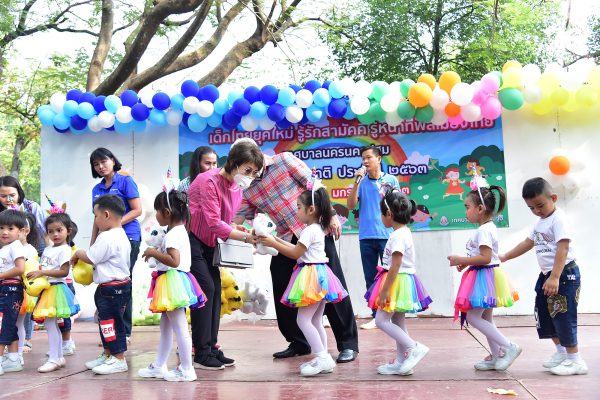 นครปฐมจัดกิจกรรมเนื่องในวันเด็กแห่งชาติประจำปี 2563