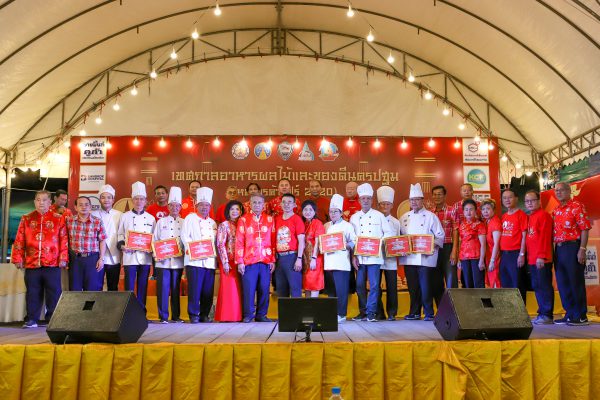 รัฐมนตรี ว่าการกระทรวงพาณิชย์ เป็นประธานเปิดงานหอการค้านครปฐมแฟร์ 2020