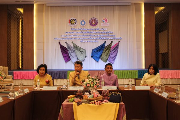 สตรีเมืองคอน ร่วมรณรงค์สวมใส่ผ้าไทย สืบสานภูมิปัญญา สร้างรายได้ ให้เศรษฐกิจไทย