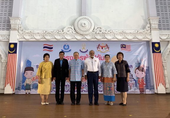 เอกอัครราชทูตประจำประเทศไทย เปิดงานโครงการผู้อุปถัมภ์โรงเรียนพระตำหนักสวนกุหลาบมหามงคลมหามงคล