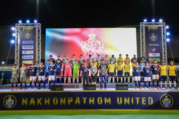 นครปฐมยูไนเต็ด เปิดตัวนักเตะและชุดสู้ศึกไทยลีก 2 " M-150 Championship 2020 "