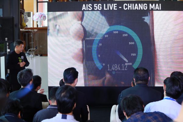AIS เปิดเครือข่าย 5G ทั่วประเทศ เป็นรายแรกของไทย เปิดประวัติศาสตร์หน้าใหม่ให้ประเทศ พร้อมพาคนไทยก้าวสู่ยุค 5G อย่างเต็มรูปแบบ หลังรับใบอนุญาตใช้คลื่น 2600 MHz ให้บริการ 5G ใบแรกของวงการโทรคมนาคมไทย 21 กุมภาพันธ์ 2563 : บริษัท แอดวานซ์ ไวร์เลส เน็ทเวอร์ค หรือ AWN ในกลุ่มเอไอเอส นำโดยนายสมชัย เลิศสุทธิวงค์ ประธานเจ้าหน้าที่บริหาร พร้อมคณะผู้บริหาร เข้ารับใบอนุญาตให้ใช้คลื่นความถี่เพื่อกิจการโทรคมนาคมย่าน 2600 MHz โดยมีพลเอกสุกิจ ขมะสุนทร ประธานกรรมการ กิจการกระจายเสียง กิจการโทรทัศน์ และกิจการโทรคมนาคมแห่งชาติ (กสทช.) เป็นผู้มอบ ที่สำนักงาน กสทช. อันเป็นการเปิดประวัติศาสตร์หน้าใหม่ให้กับประเทศไทย พร้อมพาคนไทยก้าวสู่ยุค 5G อย่างเต็มรูปแบบ ในฐานะผู้ให้บริการรายแรกของไทยที่ได้รับใบอนุญาต คลื่น 2600 MHz เพื่อให้บริการ 5G อย่างเป็นทางการ หลังชำระเงินค่าคลื่นความถี่งวดแรก จำนวน 2,093,027,000 บาท (รวมภาษีมูลค่าเพิ่ม) ไปแล้ว เมื่อช่วงเช้าที่ผ่านมา - ปฐมบทใหม่วงการโทรคมนาคม “AIS เปิดเครือข่าย 5G ทั่วประเทศ เป็นรายแรกของไทย” พร้อมกันนี้ ในเวลา 14.00 น. วันเดียวกัน เอไอเอสสร้างปรากฏการณ์ เปิดเครือข่าย 5G ทั่วประเทศ เป็นรายแรกของไทยอย่างเป็นทางการ (Official 1st 5G Network in Thailand) พร้อมแสดงขีดความสามารถเครือข่าย AIS 5G ทั่วประเทศ โดยโชว์ สปีดเทส, สตรีมมิ่งวิดีโอ 4K และ วิดีโอคอล จากหัวเมืองใหญ่ ทั้ง 5 ภาคทั่วไทย ได้แก่ ภาคเหนือ ณ ประตูท่าแพ จ.เชียงใหม่, ภาคใต้ ณ อนุสาวรีย์ท้าวเทพกระษัตรี ท้าวศรีสุนทร จ.ภูเก็ต, ภาคอีสาน ณ ลานย่าโม จ.นครราชสีมา, ภาคตะวันออก ณ แหลมบาลีฮาย พัทยา จ.ชลบุรี และภาคกลาง ณ พระปฐมเจดีย์ จ.นครปฐม ตอกย้ำถึงศักยภาพของเอไอเอส ในฐานะผู้นำเครือข่ายดิจิทัล อันดับ 1 ที่พร้อมนำ 5G พลิกโฉมการยกระดับประเทศไทยไปอีกขั้น เพื่อประโยชน์สูงสุดในการผลักดันภาคอุตสาหกรรมด้วยเทคโนโลยี 5G และเสริมคุณภาพการให้บริการในภาพรวมจาก 4G ปัจจุบันของเอไอเอส รวมทั้ง ยังมีความพร้อมให้บริการ 5G โรมมิ่งในต่างประเทศ เป็นรายแรก อาทิ ประเทศสวิสเซอร์แลนด์ ในเร็วๆ นี้ด้วย วันนี้ เอไอเอสเร่งเดินหน้าพัฒนาเครือข่าย 5G ทั่วประเทศแล้ว เพื่อมอบบริการที่ดีที่สุดให้กับคนไทย และจะเปิดให้บริการในอนาคตอันใกล้นี้ โดยวางแผนงบลงทุนเบื้องต้น จำนวน 10,000 - 15,000 ล้านบาท ในช่วง 12 เดือนข้างหน้า แสดงถึงความมุ่งมั่นทุ่มเทที่พร้อมส่งมอบประสบการณ์ 5G ที่เหนือกว่าเพื่อประโยชน์ของคนไทย - AIS ได้รับเกียรติจาก กสทช. ให้เป็นรายแรกที่เปิดเครือข่าย AIS 5G ณ สำนักงาน กสทช. นอกจากนี้ ยังได้รับเกียรติจาก กสทช. ให้ AIS เป็นรายแรกที่เปิดเครือข่าย 5G ณ สำนักงาน กสทช. อีกด้วย โดยมีไฮไลท์พิเศษ ประธาน กสทช. และ CEO-AIS ได้ร่วมเปิดเครือข่าย 5G ณ สำนักงาน กสทช. อย่างเป็นทางการ ด้วยการกดโทร VDO Call จากสำนักงาน กสทช. ไปยังเครือข่าย AIS 5G ที่แหลมบาลีฮาย จ.ชลบุรี หนึ่งในพื้นที่ยุทธศาสตร์สำคัญในโครงการระเบียงเขตเศรษฐกิจพิเศษภาคตะวันออก หรือ EEC เพื่อยืนยันความมุ่งมั่นของเอไอเอส และ กสทช. ในการนำเครือข่าย 5G ร่วมพัฒนายกระดับภาคอุตสาหกรรมในพื้นที่ EEC อย่างจริงจัง - ยืน 1 ผู้นำ 5G ตัวจริง คลื่นมากที่สุด และดีที่สุด สร้างประโยชน์ให้คนไทยได้มากกว่า เอไอเอส ยืนหยัดผู้นำเครือข่ายดิจิทัล อันดับ 1 ที่มีคลื่นความถี่ในการให้บริการ 4G และ 5G มากที่สุดในอุตสาหกรรม รวม 1420 MHz (ไม่รวมความร่วมมือกับพาร์ทเนอร์) และยืนหนึ่ง ผู้นำเครือข่าย 5G ที่แข็งแกร่งที่สุดในประเทศ ด้วยคลื่นความถี่มากที่สุด และดีที่สุด และยังเป็นรายเดียวในอุตสาหกรรมที่มีปริมาณแบนด์วิธภาพรวมในระดับ World’s Best-In-Class เทียบเท่ากับมาตรฐานของผู้ให้บริการระดับโลก ที่พร้อมสร้างประโยชน์ให้คนไทยได้มากยิ่งกว่าใครในอุตสาหกรรม นอกจากนี้ เอไอเอสยังเป็นผู้ให้บริการรายเดียวที่มีคลื่น 2600 MHz จำนวน 100 MHz เต็มบล็อคมากที่สุดในอุตสาหกรรม ในระดับเดียวผู้ให้บริการระดับโลก ที่ต่างเตรียมปริมาณแบนด์วิธอย่างน้อย 100 MHz ขึ้นไปทั้งสิ้น ทำให้มีขีดความสามารถที่จะส่งมอบบริการและโซลูชันส์คุณภาพดีที่สุด เสริมแกร่งคนไทยและภาคอุตสาหกรรมได้อย่างเต็มที่ ทั้งนี้ คุณสมบัติเด่นของคลื่น 2600 MHz เป็นคลื่นที่อยู่บนย่านความถี่กลาง (Mid Band) ที่มีความเหมาะสมในการให้บริการ 5G ในพื้นที่ย่านตัวเมืองที่หนาแน่นและย่านชานเมือง เนื่องจากสามารถส่งสัญญาณไกลและรองรับปริมาณการใช้งานจำนวนมากในเวลาเดียวกัน