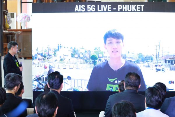 AIS เปิดเครือข่าย 5G ทั่วประเทศ เป็นรายแรกของไทย เปิดประวัติศาสตร์หน้าใหม่ให้ประเทศ พร้อมพาคนไทยก้าวสู่ยุค 5G อย่างเต็มรูปแบบ หลังรับใบอนุญาตใช้คลื่น 2600 MHz ให้บริการ 5G ใบแรกของวงการโทรคมนาคมไทย 21 กุมภาพันธ์ 2563 : บริษัท แอดวานซ์ ไวร์เลส เน็ทเวอร์ค หรือ AWN ในกลุ่มเอไอเอส นำโดยนายสมชัย เลิศสุทธิวงค์ ประธานเจ้าหน้าที่บริหาร พร้อมคณะผู้บริหาร เข้ารับใบอนุญาตให้ใช้คลื่นความถี่เพื่อกิจการโทรคมนาคมย่าน 2600 MHz โดยมีพลเอกสุกิจ ขมะสุนทร ประธานกรรมการ กิจการกระจายเสียง กิจการโทรทัศน์ และกิจการโทรคมนาคมแห่งชาติ (กสทช.) เป็นผู้มอบ ที่สำนักงาน กสทช. อันเป็นการเปิดประวัติศาสตร์หน้าใหม่ให้กับประเทศไทย พร้อมพาคนไทยก้าวสู่ยุค 5G อย่างเต็มรูปแบบ ในฐานะผู้ให้บริการรายแรกของไทยที่ได้รับใบอนุญาต คลื่น 2600 MHz เพื่อให้บริการ 5G อย่างเป็นทางการ หลังชำระเงินค่าคลื่นความถี่งวดแรก จำนวน 2,093,027,000 บาท (รวมภาษีมูลค่าเพิ่ม) ไปแล้ว เมื่อช่วงเช้าที่ผ่านมา - ปฐมบทใหม่วงการโทรคมนาคม “AIS เปิดเครือข่าย 5G ทั่วประเทศ เป็นรายแรกของไทย” พร้อมกันนี้ ในเวลา 14.00 น. วันเดียวกัน เอไอเอสสร้างปรากฏการณ์ เปิดเครือข่าย 5G ทั่วประเทศ เป็นรายแรกของไทยอย่างเป็นทางการ (Official 1st 5G Network in Thailand) พร้อมแสดงขีดความสามารถเครือข่าย AIS 5G ทั่วประเทศ โดยโชว์ สปีดเทส, สตรีมมิ่งวิดีโอ 4K และ วิดีโอคอล จากหัวเมืองใหญ่ ทั้ง 5 ภาคทั่วไทย ได้แก่ ภาคเหนือ ณ ประตูท่าแพ จ.เชียงใหม่, ภาคใต้ ณ อนุสาวรีย์ท้าวเทพกระษัตรี ท้าวศรีสุนทร จ.ภูเก็ต, ภาคอีสาน ณ ลานย่าโม จ.นครราชสีมา, ภาคตะวันออก ณ แหลมบาลีฮาย พัทยา จ.ชลบุรี และภาคกลาง ณ พระปฐมเจดีย์ จ.นครปฐม ตอกย้ำถึงศักยภาพของเอไอเอส ในฐานะผู้นำเครือข่ายดิจิทัล อันดับ 1 ที่พร้อมนำ 5G พลิกโฉมการยกระดับประเทศไทยไปอีกขั้น เพื่อประโยชน์สูงสุดในการผลักดันภาคอุตสาหกรรมด้วยเทคโนโลยี 5G และเสริมคุณภาพการให้บริการในภาพรวมจาก 4G ปัจจุบันของเอไอเอส รวมทั้ง ยังมีความพร้อมให้บริการ 5G โรมมิ่งในต่างประเทศ เป็นรายแรก อาทิ ประเทศสวิสเซอร์แลนด์ ในเร็วๆ นี้ด้วย วันนี้ เอไอเอสเร่งเดินหน้าพัฒนาเครือข่าย 5G ทั่วประเทศแล้ว เพื่อมอบบริการที่ดีที่สุดให้กับคนไทย และจะเปิดให้บริการในอนาคตอันใกล้นี้ โดยวางแผนงบลงทุนเบื้องต้น จำนวน 10,000 - 15,000 ล้านบาท ในช่วง 12 เดือนข้างหน้า แสดงถึงความมุ่งมั่นทุ่มเทที่พร้อมส่งมอบประสบการณ์ 5G ที่เหนือกว่าเพื่อประโยชน์ของคนไทย - AIS ได้รับเกียรติจาก กสทช. ให้เป็นรายแรกที่เปิดเครือข่าย AIS 5G ณ สำนักงาน กสทช. นอกจากนี้ ยังได้รับเกียรติจาก กสทช. ให้ AIS เป็นรายแรกที่เปิดเครือข่าย 5G ณ สำนักงาน กสทช. อีกด้วย โดยมีไฮไลท์พิเศษ ประธาน กสทช. และ CEO-AIS ได้ร่วมเปิดเครือข่าย 5G ณ สำนักงาน กสทช. อย่างเป็นทางการ ด้วยการกดโทร VDO Call จากสำนักงาน กสทช. ไปยังเครือข่าย AIS 5G ที่แหลมบาลีฮาย จ.ชลบุรี หนึ่งในพื้นที่ยุทธศาสตร์สำคัญในโครงการระเบียงเขตเศรษฐกิจพิเศษภาคตะวันออก หรือ EEC เพื่อยืนยันความมุ่งมั่นของเอไอเอส และ กสทช. ในการนำเครือข่าย 5G ร่วมพัฒนายกระดับภาคอุตสาหกรรมในพื้นที่ EEC อย่างจริงจัง - ยืน 1 ผู้นำ 5G ตัวจริง คลื่นมากที่สุด และดีที่สุด สร้างประโยชน์ให้คนไทยได้มากกว่า เอไอเอส ยืนหยัดผู้นำเครือข่ายดิจิทัล อันดับ 1 ที่มีคลื่นความถี่ในการให้บริการ 4G และ 5G มากที่สุดในอุตสาหกรรม รวม 1420 MHz (ไม่รวมความร่วมมือกับพาร์ทเนอร์) และยืนหนึ่ง ผู้นำเครือข่าย 5G ที่แข็งแกร่งที่สุดในประเทศ ด้วยคลื่นความถี่มากที่สุด และดีที่สุด และยังเป็นรายเดียวในอุตสาหกรรมที่มีปริมาณแบนด์วิธภาพรวมในระดับ World’s Best-In-Class เทียบเท่ากับมาตรฐานของผู้ให้บริการระดับโลก ที่พร้อมสร้างประโยชน์ให้คนไทยได้มากยิ่งกว่าใครในอุตสาหกรรม นอกจากนี้ เอไอเอสยังเป็นผู้ให้บริการรายเดียวที่มีคลื่น 2600 MHz จำนวน 100 MHz เต็มบล็อคมากที่สุดในอุตสาหกรรม ในระดับเดียวผู้ให้บริการระดับโลก ที่ต่างเตรียมปริมาณแบนด์วิธอย่างน้อย 100 MHz ขึ้นไปทั้งสิ้น ทำให้มีขีดความสามารถที่จะส่งมอบบริการและโซลูชันส์คุณภาพดีที่สุด เสริมแกร่งคนไทยและภาคอุตสาหกรรมได้อย่างเต็มที่ ทั้งนี้ คุณสมบัติเด่นของคลื่น 2600 MHz เป็นคลื่นที่อยู่บนย่านความถี่กลาง (Mid Band) ที่มีความเหมาะสมในการให้บริการ 5G ในพื้นที่ย่านตัวเมืองที่หนาแน่นและย่านชานเมือง เนื่องจากสามารถส่งสัญญาณไกลและรองรับปริมาณการใช้งานจำนวนมากในเวลาเดียวกัน