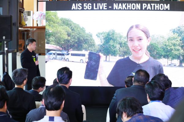 AIS เปิดเครือข่าย 5G ทั่วประเทศ เป็นรายแรกของไทย เปิดประวัติศาสตร์หน้าใหม่ให้ประเทศ พร้อมพาคนไทยก้าวสู่ยุค 5G อย่างเต็มรูปแบบ หลังรับใบอนุญาตใช้คลื่น 2600 MHz ให้บริการ 5G ใบแรกของวงการโทรคมนาคมไทย 21 กุมภาพันธ์ 2563 : บริษัท แอดวานซ์ ไวร์เลส เน็ทเวอร์ค หรือ AWN ในกลุ่มเอไอเอส นำโดยนายสมชัย เลิศสุทธิวงค์ ประธานเจ้าหน้าที่บริหาร พร้อมคณะผู้บริหาร เข้ารับใบอนุญาตให้ใช้คลื่นความถี่เพื่อกิจการโทรคมนาคมย่าน 2600 MHz โดยมีพลเอกสุกิจ ขมะสุนทร ประธานกรรมการ กิจการกระจายเสียง กิจการโทรทัศน์ และกิจการโทรคมนาคมแห่งชาติ (กสทช.) เป็นผู้มอบ ที่สำนักงาน กสทช. อันเป็นการเปิดประวัติศาสตร์หน้าใหม่ให้กับประเทศไทย พร้อมพาคนไทยก้าวสู่ยุค 5G อย่างเต็มรูปแบบ ในฐานะผู้ให้บริการรายแรกของไทยที่ได้รับใบอนุญาต คลื่น 2600 MHz เพื่อให้บริการ 5G อย่างเป็นทางการ หลังชำระเงินค่าคลื่นความถี่งวดแรก จำนวน 2,093,027,000 บาท (รวมภาษีมูลค่าเพิ่ม) ไปแล้ว เมื่อช่วงเช้าที่ผ่านมา - ปฐมบทใหม่วงการโทรคมนาคม “AIS เปิดเครือข่าย 5G ทั่วประเทศ เป็นรายแรกของไทย” พร้อมกันนี้ ในเวลา 14.00 น. วันเดียวกัน เอไอเอสสร้างปรากฏการณ์ เปิดเครือข่าย 5G ทั่วประเทศ เป็นรายแรกของไทยอย่างเป็นทางการ (Official 1st 5G Network in Thailand) พร้อมแสดงขีดความสามารถเครือข่าย AIS 5G ทั่วประเทศ โดยโชว์ สปีดเทส, สตรีมมิ่งวิดีโอ 4K และ วิดีโอคอล จากหัวเมืองใหญ่ ทั้ง 5 ภาคทั่วไทย ได้แก่ ภาคเหนือ ณ ประตูท่าแพ จ.เชียงใหม่, ภาคใต้ ณ อนุสาวรีย์ท้าวเทพกระษัตรี ท้าวศรีสุนทร จ.ภูเก็ต, ภาคอีสาน ณ ลานย่าโม จ.นครราชสีมา, ภาคตะวันออก ณ แหลมบาลีฮาย พัทยา จ.ชลบุรี และภาคกลาง ณ พระปฐมเจดีย์ จ.นครปฐม ตอกย้ำถึงศักยภาพของเอไอเอส ในฐานะผู้นำเครือข่ายดิจิทัล อันดับ 1 ที่พร้อมนำ 5G พลิกโฉมการยกระดับประเทศไทยไปอีกขั้น เพื่อประโยชน์สูงสุดในการผลักดันภาคอุตสาหกรรมด้วยเทคโนโลยี 5G และเสริมคุณภาพการให้บริการในภาพรวมจาก 4G ปัจจุบันของเอไอเอส รวมทั้ง ยังมีความพร้อมให้บริการ 5G โรมมิ่งในต่างประเทศ เป็นรายแรก อาทิ ประเทศสวิสเซอร์แลนด์ ในเร็วๆ นี้ด้วย วันนี้ เอไอเอสเร่งเดินหน้าพัฒนาเครือข่าย 5G ทั่วประเทศแล้ว เพื่อมอบบริการที่ดีที่สุดให้กับคนไทย และจะเปิดให้บริการในอนาคตอันใกล้นี้ โดยวางแผนงบลงทุนเบื้องต้น จำนวน 10,000 - 15,000 ล้านบาท ในช่วง 12 เดือนข้างหน้า แสดงถึงความมุ่งมั่นทุ่มเทที่พร้อมส่งมอบประสบการณ์ 5G ที่เหนือกว่าเพื่อประโยชน์ของคนไทย - AIS ได้รับเกียรติจาก กสทช. ให้เป็นรายแรกที่เปิดเครือข่าย AIS 5G ณ สำนักงาน กสทช. นอกจากนี้ ยังได้รับเกียรติจาก กสทช. ให้ AIS เป็นรายแรกที่เปิดเครือข่าย 5G ณ สำนักงาน กสทช. อีกด้วย โดยมีไฮไลท์พิเศษ ประธาน กสทช. และ CEO-AIS ได้ร่วมเปิดเครือข่าย 5G ณ สำนักงาน กสทช. อย่างเป็นทางการ ด้วยการกดโทร VDO Call จากสำนักงาน กสทช. ไปยังเครือข่าย AIS 5G ที่แหลมบาลีฮาย จ.ชลบุรี หนึ่งในพื้นที่ยุทธศาสตร์สำคัญในโครงการระเบียงเขตเศรษฐกิจพิเศษภาคตะวันออก หรือ EEC เพื่อยืนยันความมุ่งมั่นของเอไอเอส และ กสทช. ในการนำเครือข่าย 5G ร่วมพัฒนายกระดับภาคอุตสาหกรรมในพื้นที่ EEC อย่างจริงจัง - ยืน 1 ผู้นำ 5G ตัวจริง คลื่นมากที่สุด และดีที่สุด สร้างประโยชน์ให้คนไทยได้มากกว่า เอไอเอส ยืนหยัดผู้นำเครือข่ายดิจิทัล อันดับ 1 ที่มีคลื่นความถี่ในการให้บริการ 4G และ 5G มากที่สุดในอุตสาหกรรม รวม 1420 MHz (ไม่รวมความร่วมมือกับพาร์ทเนอร์) และยืนหนึ่ง ผู้นำเครือข่าย 5G ที่แข็งแกร่งที่สุดในประเทศ ด้วยคลื่นความถี่มากที่สุด และดีที่สุด และยังเป็นรายเดียวในอุตสาหกรรมที่มีปริมาณแบนด์วิธภาพรวมในระดับ World’s Best-In-Class เทียบเท่ากับมาตรฐานของผู้ให้บริการระดับโลก ที่พร้อมสร้างประโยชน์ให้คนไทยได้มากยิ่งกว่าใครในอุตสาหกรรม นอกจากนี้ เอไอเอสยังเป็นผู้ให้บริการรายเดียวที่มีคลื่น 2600 MHz จำนวน 100 MHz เต็มบล็อคมากที่สุดในอุตสาหกรรม ในระดับเดียวผู้ให้บริการระดับโลก ที่ต่างเตรียมปริมาณแบนด์วิธอย่างน้อย 100 MHz ขึ้นไปทั้งสิ้น ทำให้มีขีดความสามารถที่จะส่งมอบบริการและโซลูชันส์คุณภาพดีที่สุด เสริมแกร่งคนไทยและภาคอุตสาหกรรมได้อย่างเต็มที่ ทั้งนี้ คุณสมบัติเด่นของคลื่น 2600 MHz เป็นคลื่นที่อยู่บนย่านความถี่กลาง (Mid Band) ที่มีความเหมาะสมในการให้บริการ 5G ในพื้นที่ย่านตัวเมืองที่หนาแน่นและย่านชานเมือง เนื่องจากสามารถส่งสัญญาณไกลและรองรับปริมาณการใช้งานจำนวนมากในเวลาเดียวกัน
