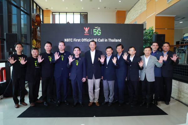 AIS เปิดเครือข่าย 5G ทั่วประเทศ เป็นรายแรกของไทย เปิดประวัติศาสตร์หน้าใหม่ให้ประเทศ พร้อมพาคนไทยก้าวสู่ยุค 5G อย่างเต็มรูปแบบ หลังรับใบอนุญาตใช้คลื่น 2600 MHz ให้บริการ 5G ใบแรกของวงการโทรคมนาคมไทย 21 กุมภาพันธ์ 2563 : บริษัท แอดวานซ์ ไวร์เลส เน็ทเวอร์ค หรือ AWN ในกลุ่มเอไอเอส นำโดยนายสมชัย เลิศสุทธิวงค์ ประธานเจ้าหน้าที่บริหาร พร้อมคณะผู้บริหาร เข้ารับใบอนุญาตให้ใช้คลื่นความถี่เพื่อกิจการโทรคมนาคมย่าน 2600 MHz โดยมีพลเอกสุกิจ ขมะสุนทร ประธานกรรมการ กิจการกระจายเสียง กิจการโทรทัศน์ และกิจการโทรคมนาคมแห่งชาติ (กสทช.) เป็นผู้มอบ ที่สำนักงาน กสทช. อันเป็นการเปิดประวัติศาสตร์หน้าใหม่ให้กับประเทศไทย พร้อมพาคนไทยก้าวสู่ยุค 5G อย่างเต็มรูปแบบ ในฐานะผู้ให้บริการรายแรกของไทยที่ได้รับใบอนุญาต คลื่น 2600 MHz เพื่อให้บริการ 5G อย่างเป็นทางการ หลังชำระเงินค่าคลื่นความถี่งวดแรก จำนวน 2,093,027,000 บาท (รวมภาษีมูลค่าเพิ่ม) ไปแล้ว เมื่อช่วงเช้าที่ผ่านมา - ปฐมบทใหม่วงการโทรคมนาคม “AIS เปิดเครือข่าย 5G ทั่วประเทศ เป็นรายแรกของไทย” พร้อมกันนี้ ในเวลา 14.00 น. วันเดียวกัน เอไอเอสสร้างปรากฏการณ์ เปิดเครือข่าย 5G ทั่วประเทศ เป็นรายแรกของไทยอย่างเป็นทางการ (Official 1st 5G Network in Thailand) พร้อมแสดงขีดความสามารถเครือข่าย AIS 5G ทั่วประเทศ โดยโชว์ สปีดเทส, สตรีมมิ่งวิดีโอ 4K และ วิดีโอคอล จากหัวเมืองใหญ่ ทั้ง 5 ภาคทั่วไทย ได้แก่ ภาคเหนือ ณ ประตูท่าแพ จ.เชียงใหม่, ภาคใต้ ณ อนุสาวรีย์ท้าวเทพกระษัตรี ท้าวศรีสุนทร จ.ภูเก็ต, ภาคอีสาน ณ ลานย่าโม จ.นครราชสีมา, ภาคตะวันออก ณ แหลมบาลีฮาย พัทยา จ.ชลบุรี และภาคกลาง ณ พระปฐมเจดีย์ จ.นครปฐม ตอกย้ำถึงศักยภาพของเอไอเอส ในฐานะผู้นำเครือข่ายดิจิทัล อันดับ 1 ที่พร้อมนำ 5G พลิกโฉมการยกระดับประเทศไทยไปอีกขั้น เพื่อประโยชน์สูงสุดในการผลักดันภาคอุตสาหกรรมด้วยเทคโนโลยี 5G และเสริมคุณภาพการให้บริการในภาพรวมจาก 4G ปัจจุบันของเอไอเอส รวมทั้ง ยังมีความพร้อมให้บริการ 5G โรมมิ่งในต่างประเทศ เป็นรายแรก อาทิ ประเทศสวิสเซอร์แลนด์ ในเร็วๆ นี้ด้วย วันนี้ เอไอเอสเร่งเดินหน้าพัฒนาเครือข่าย 5G ทั่วประเทศแล้ว เพื่อมอบบริการที่ดีที่สุดให้กับคนไทย และจะเปิดให้บริการในอนาคตอันใกล้นี้ โดยวางแผนงบลงทุนเบื้องต้น จำนวน 10,000 - 15,000 ล้านบาท ในช่วง 12 เดือนข้างหน้า แสดงถึงความมุ่งมั่นทุ่มเทที่พร้อมส่งมอบประสบการณ์ 5G ที่เหนือกว่าเพื่อประโยชน์ของคนไทย - AIS ได้รับเกียรติจาก กสทช. ให้เป็นรายแรกที่เปิดเครือข่าย AIS 5G ณ สำนักงาน กสทช. นอกจากนี้ ยังได้รับเกียรติจาก กสทช. ให้ AIS เป็นรายแรกที่เปิดเครือข่าย 5G ณ สำนักงาน กสทช. อีกด้วย โดยมีไฮไลท์พิเศษ ประธาน กสทช. และ CEO-AIS ได้ร่วมเปิดเครือข่าย 5G ณ สำนักงาน กสทช. อย่างเป็นทางการ ด้วยการกดโทร VDO Call จากสำนักงาน กสทช. ไปยังเครือข่าย AIS 5G ที่แหลมบาลีฮาย จ.ชลบุรี หนึ่งในพื้นที่ยุทธศาสตร์สำคัญในโครงการระเบียงเขตเศรษฐกิจพิเศษภาคตะวันออก หรือ EEC เพื่อยืนยันความมุ่งมั่นของเอไอเอส และ กสทช. ในการนำเครือข่าย 5G ร่วมพัฒนายกระดับภาคอุตสาหกรรมในพื้นที่ EEC อย่างจริงจัง - ยืน 1 ผู้นำ 5G ตัวจริง คลื่นมากที่สุด และดีที่สุด สร้างประโยชน์ให้คนไทยได้มากกว่า เอไอเอส ยืนหยัดผู้นำเครือข่ายดิจิทัล อันดับ 1 ที่มีคลื่นความถี่ในการให้บริการ 4G และ 5G มากที่สุดในอุตสาหกรรม รวม 1420 MHz (ไม่รวมความร่วมมือกับพาร์ทเนอร์) และยืนหนึ่ง ผู้นำเครือข่าย 5G ที่แข็งแกร่งที่สุดในประเทศ ด้วยคลื่นความถี่มากที่สุด และดีที่สุด และยังเป็นรายเดียวในอุตสาหกรรมที่มีปริมาณแบนด์วิธภาพรวมในระดับ World’s Best-In-Class เทียบเท่ากับมาตรฐานของผู้ให้บริการระดับโลก ที่พร้อมสร้างประโยชน์ให้คนไทยได้มากยิ่งกว่าใครในอุตสาหกรรม นอกจากนี้ เอไอเอสยังเป็นผู้ให้บริการรายเดียวที่มีคลื่น 2600 MHz จำนวน 100 MHz เต็มบล็อคมากที่สุดในอุตสาหกรรม ในระดับเดียวผู้ให้บริการระดับโลก ที่ต่างเตรียมปริมาณแบนด์วิธอย่างน้อย 100 MHz ขึ้นไปทั้งสิ้น ทำให้มีขีดความสามารถที่จะส่งมอบบริการและโซลูชันส์คุณภาพดีที่สุด เสริมแกร่งคนไทยและภาคอุตสาหกรรมได้อย่างเต็มที่ ทั้งนี้ คุณสมบัติเด่นของคลื่น 2600 MHz เป็นคลื่นที่อยู่บนย่านความถี่กลาง (Mid Band) ที่มีความเหมาะสมในการให้บริการ 5G ในพื้นที่ย่านตัวเมืองที่หนาแน่นและย่านชานเมือง เนื่องจากสามารถส่งสัญญาณไกลและรองรับปริมาณการใช้งานจำนวนมากในเวลาเดียวกัน