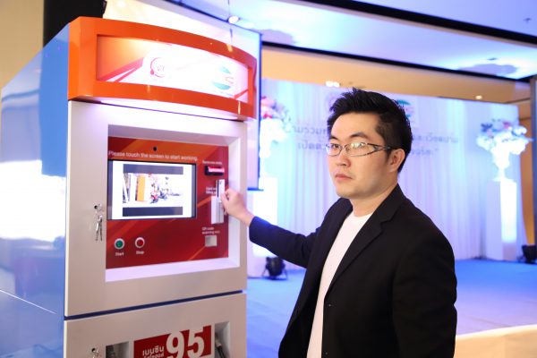 วีที ออยล์ ประเทศไทย ร่วมกับ วีเอ็นซี ประเทศเวียดนาม ลงนามร่วมทุนเปิดตัวผลิตภัณฑ์ ตู้น้ำมันอัจฉริยะ