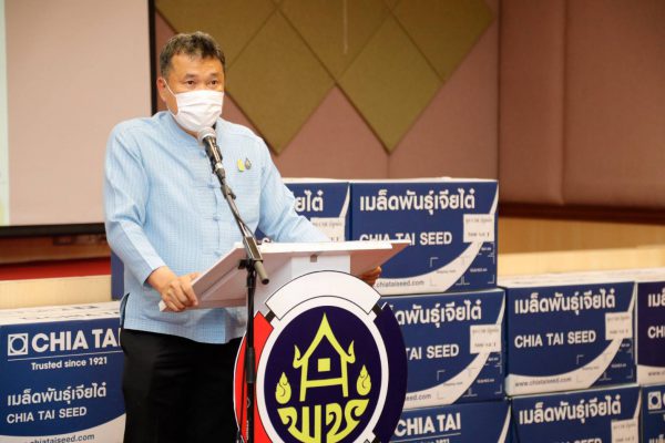 เจียไต๋ มอบ 5 แสนซองเมล็ดพันธุ์ หนุน พช.90 วันปลูกผักทั่วไทยสู้ภัยโควิด
