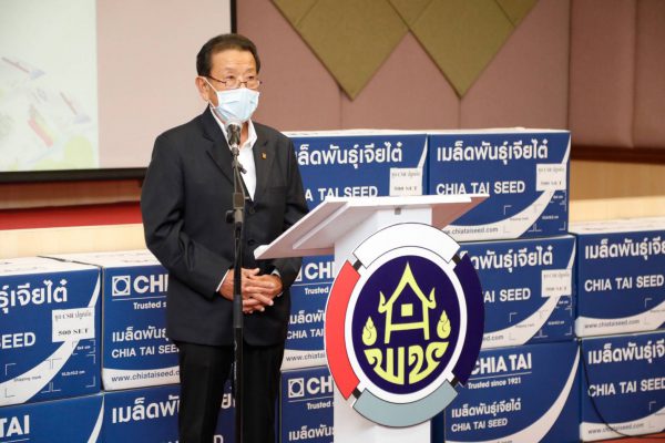 เจียไต๋ มอบ 5 แสนซองเมล็ดพันธุ์ หนุน พช.90 วันปลูกผักทั่วไทยสู้ภัยโควิด