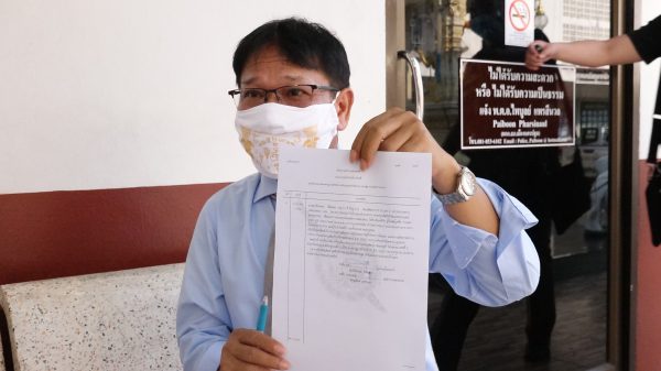 หลวงพี่น้ำฝน เจ้าอาวาสวัดไผ่ล้อม ส่งทนายแจ้งความ เพจดัง ใส่ภาพตัดต่อ วัดไม่รับเผาศพไวรัสโควิด-19