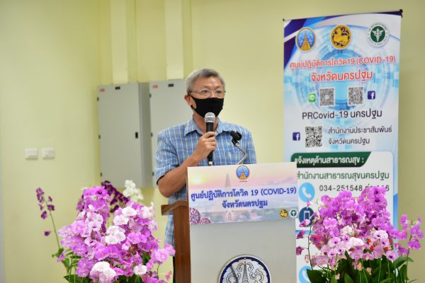 จังหวัดนครปฐมรับมอบสิ่งของ เจลแอลกอฮอล์ เพื่อแจกจ่ายให้กับหน่วยงานราชการ ในการปฏิบัติหน้าที่จากสถานการณ์ไวรัส COVID-19