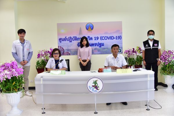 นครปฐม ชี้แจงสถานการณ์ COVID-19 ไม่พบผู้ป่วยรายใหม่