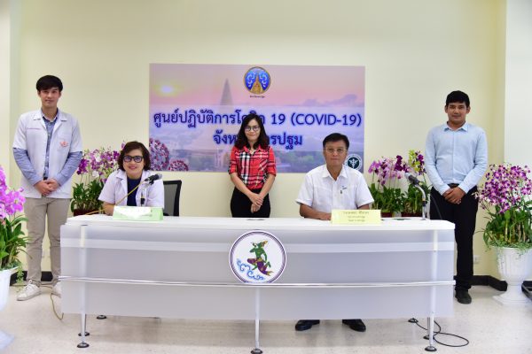 นครปฐม ชี้แจงสถานการณ์ COVID-19 ไม่พบผู้ป่วยรายใหม่