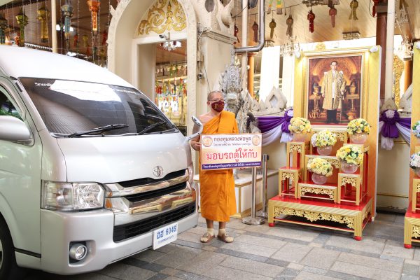 กองทุนหลวงพ่อพูล มอบรถตู้ให้กับวิทยาลัยสงฆ์พุทธปัญญาศรีทวารวดี