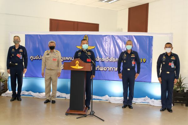 ผู้บัญชาการทหารสูงสุด ตรวจเยี่ยม State Quarantine ณ ศูนย์ประสานงานดูแลคนไทยในพื้นที่เฝ้าระวังโรค Covid-19 ณ โรงเรียนการบิน จังหวัดนครปฐม