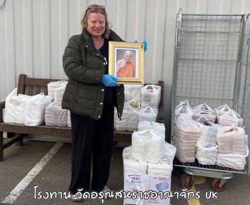 “ต่างชาติ ชื่นชมคนไทยในอังกฤษ” ตั้งโรงทาน ตามพระดำริสมเด็จพระสังฆราช