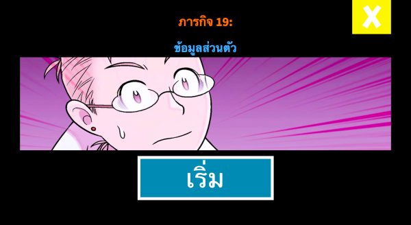 “อยู่บ้าน หยุดเชื้อ เพื่อชาติ ฉลาดใช้ดิจิทัล” เอไอเอส ห่วงใยคนไทยยุคโควิด-19 หลังผลสำรวจชี้ เด็กไทยเสี่ยงภัยบนโลกออนไลน์มากขึ้น แนะเร่งพัฒนาทักษะ DQ ของเด็กไทย