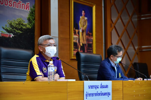 ผู้ว่าฯ นครปฐม เป็นประธานประชุมคณะกรรมการโรคติดต่อจังหวัดนครปฐม เพื่อขับเคลื่อนพระราชบัญญัติโรคติดต่อ พ.ศ.2558 ครั้งที่ 15/2563 เน้นทุกภาคส่วนเร่งดำเนินการเยียวยาผู้ได้รับผลกระทบจากโควิด-19