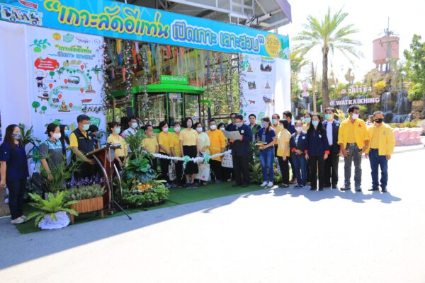 นครปฐม เปิดงาน “เกาะลัดอีแท่น เปิดเกาะ เลาะสวน”