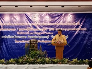 อธิบดี พช. เสริมศักยภาพผู้นำองค์กรปกครองส่วนท้องถิ่น น้อมนำหลักปรัชญาของเศรษฐกิจพอเพียงมาปรับใช้ สร้างองค์ความรู้ “การเติมน้ำลงดิน” จัดการน้ำผ่านเกษตรทฤษฎีใหม่ ประยุกต์สู่โคกหนองนาโมเดล เพื่อพัฒนาท้องถิ่นอย่างยั่งยืน