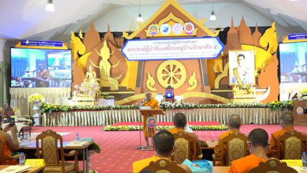 วัดไร่ขิง อบรมเชิงปฏิบัติการ โครงการเครือข่ายพระสงฆ์เฝ้าระวังสื่อชวนเชื่อทางศาสนา หลักสูตร "พระสงฆ์ผู้นำขับเคลื่อนหมู่บ้านรักษาศีล ๕" รุ่นที่ ๒