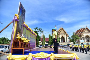 จังหวัดนครปฐมจัดกิจกรรมจิตอาสาพัฒนาวัดพระประโทณเจดีย์ วรวิหาร และกิจกรรมจิตอาสา “วิถีชีวิตใหม่ใต้ร่มพระบารมี เราสร้างไปด้วยกัน” เนื่องในโอกาสวันเฉลิมพระชนมพรรษาพระบาทสมเด็จพระเจ้าอยู่หัว