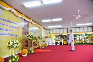 ผู้ว่าราชการจังหวัดนครปฐม นำข้าราชการ และประชาชน ร่วมลงนามถวายพระพรชัยมงคล และพิธีถวายสัตย์ปฏิญาณเพื่อเป็นข้าราชการที่ดีของแผ่นดิน เนื่องในโอกาสวันเฉลิมพระชนมพรรษาพระบาทสมเด็จพระเจ้าอยู่หัว 28 กรกฎาคม 2563