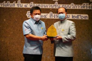 มท.1 ชูโคกหนองนาโมเดล ทางเลือกทางรอด ในยุค NEW NORMAL