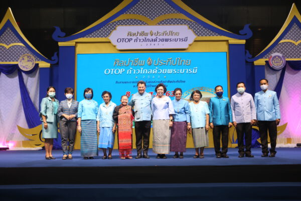 OTOP ศิลปาชีพประทีปไทยจัดยิ่งใหญ่ เปิดตัว 4 ทหารเสือราชินีผ้าไหมไทย เชิดชูเป็นครูศิลป์แห่งแผ่นดิน