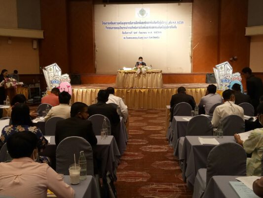 กกต.ตรัง อบรมเจ้าหน้าที่เตรียมพร้อมรับการเลือกตั้ง