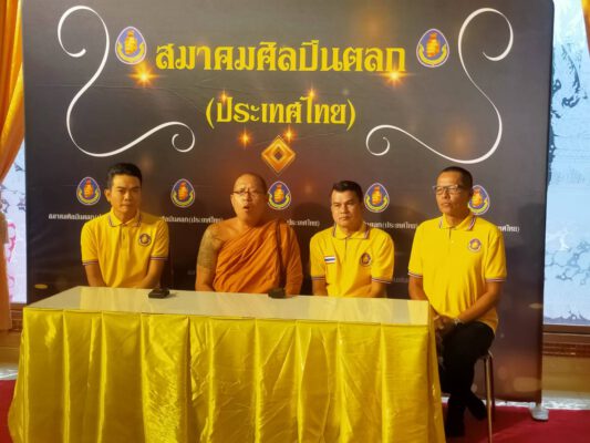 นครปฐม สมาคมศิลปินตลก(ประเทศไทย)เตรียมจัดงานทำบุญ "บรรพชนคนตลก" และพิธีไหว้ครู