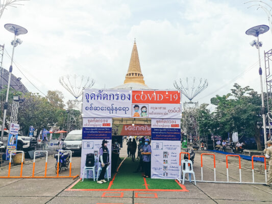 นครปฐมคัดกรองเข้มผู้ร่วมงานเทศกาลนมัสการองค์พระปฐมเจดีย์ ป้องกันโควิด 19
