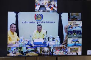 อธิบดี พช. ปักหมุดสกลนคร ประชุม conference เน้นย้ำขับเคลื่อนงานตามหลักทฤษฎีใหม่ประยุกต์สู่โคก หนอง นา โมเดล