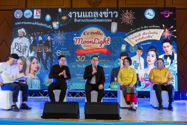 การท่องเที่ยวแห่งประเทศไทย (ททท.) ร่วมกับจังหวัดราชบุรี หนุนการจัดงาน “Candle & Moon Light Festival จุดแสงเทียน ใต้แสงจันทร์” แต่งชุดไทย ห่มสไบ จุดเทียน ที่จังหวัดราชบุรี