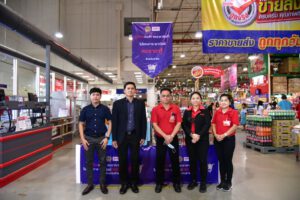 นครปฐม พาณิชย์จังหวัดจัดโครงการพาณิชย์ลดราคาช่วยประชาชน Lot 7 ลดราคาสินค้า สูงสุด 50 เปอร์เซ็นต์