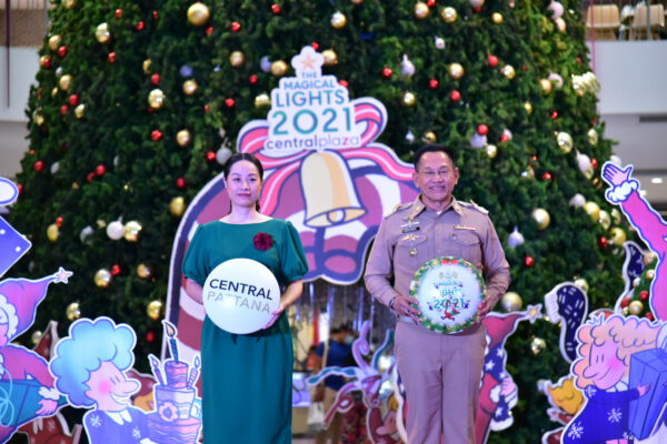 นครปฐม ศูนย์การค้าเซ็นทรัลพลาซา ศาลายา ฉลองเทศกาลความสุขยิ่งใหญ่ จัดงานเปิดไฟต้นคริสต์มาส “Light Up Christmas Tree” ในคอนเซ็ปต์ “The Magical Lights”