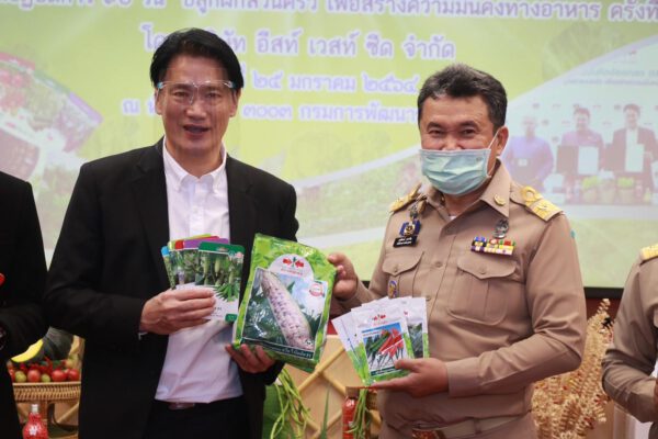 “ศรแดง” หนุน “พช.” รุกต่อเนื่อง พร้อมส่งมอบเมล็ดพันธุ์ผัก ขับเคลื่อน “ปฏิบัติการ 90 วัน ปลูกผักสวนครัวเพื่อสร้างความมั่นคงทางอาหาร” ฝ่าวิกฤตโควิด - 19 ไปด้วยกัน