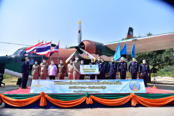 นครปฐม ผบ.ทอ.ส่งมอบโรงพยาบาลสนาม รร.การบิน ให้ผู้ว่าฯ นครปฐม