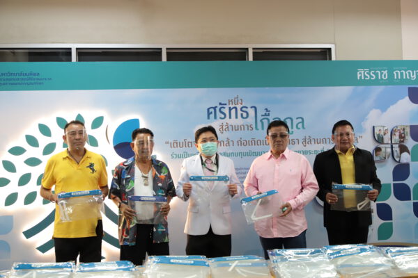 นครปฐม (จ่ามี) มอบหน้ากากอนามัยป้องกันโรค ให้แก่ ศูนย์การแพทย์กาญจนาภิเษก