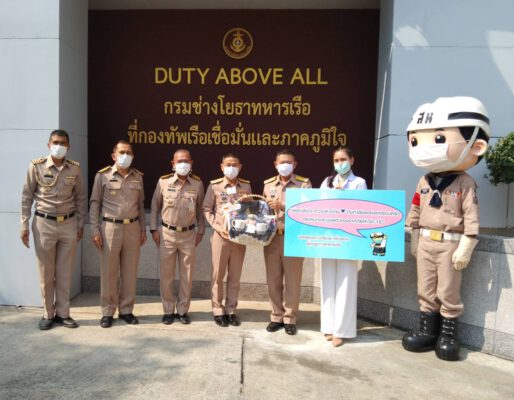 ผู้บัญชาการทหารเรือ มอบหมายให้ โฆษกกองทัพเรือ และหมอพลอย เข้ามอบกระเช้าเพื่อเป็นกำลังใจให้กำลังพลกองทัพเรือและครอบครัว ผ่านพ้นสถานการณ์วิกฤติช่วงโควิด 19 "พลังสามัคคี พลังราชนาวี"