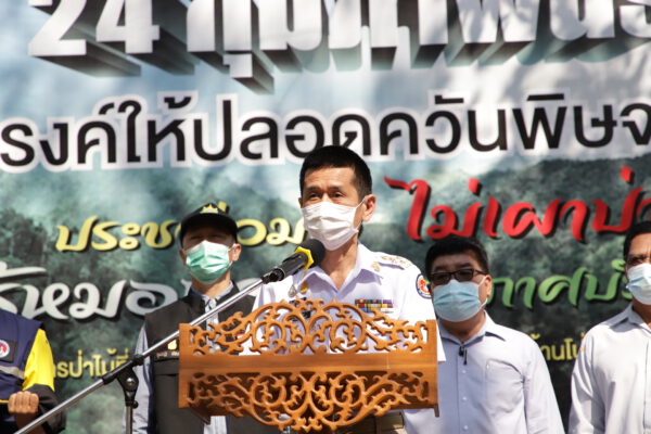 ราชบุรี สำนักจัดการทรัพยากรป่าไม้ที่ ๑๐ ราชบุรี ร่วมกับ สำนักบริหารพื้นที่อนุรักษ์ที่ 3, สำนักงานทรัพยากรธรรมชาติและสิ่งแวดล้อมจังหวัดราชบุรี จัดกิจกรรมวันรณรงค์ให้ปลอดควันพิษจากไฟป่า