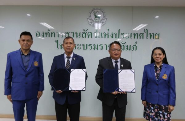 อสส. ลงนามสัญญาจ้าง CEO คนใหม่