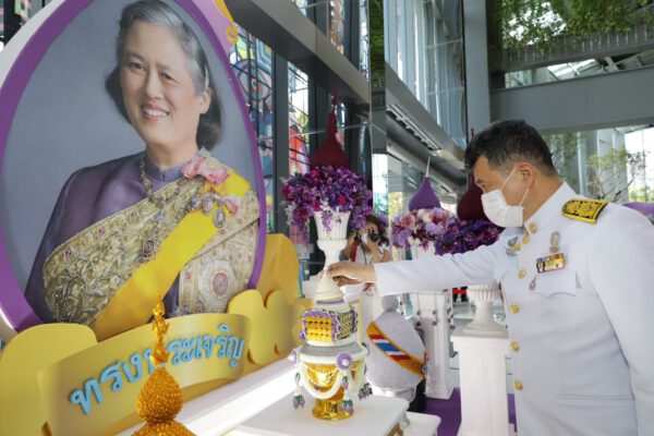 อธิบดี พช. นำคณะ น้อมถวายพระพรชัยมงคล “กรมสมเด็จพระเทพฯ” เนื่องในวันคล้ายวันพระราชสมภพ 2 เมษายน 2564 สดุดีพระเกียรติคุณ “เจ้าฟ้านักพัฒนา” ของปวงชนชาวไทย